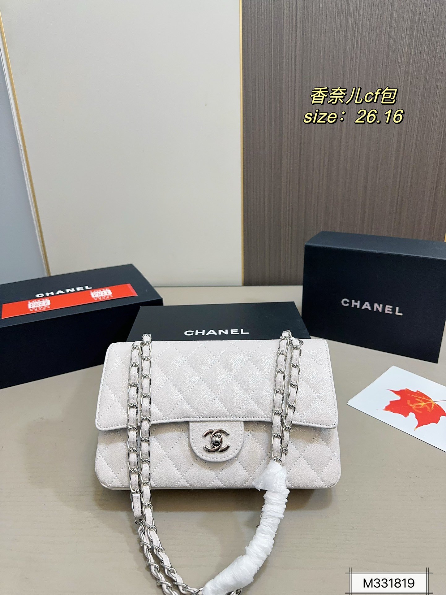 תיק CHANEL
