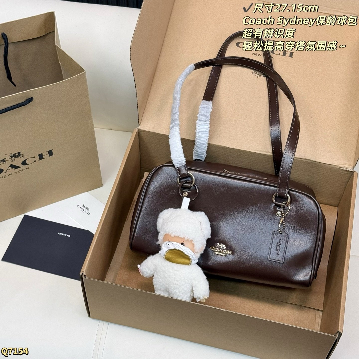 COACH PS245