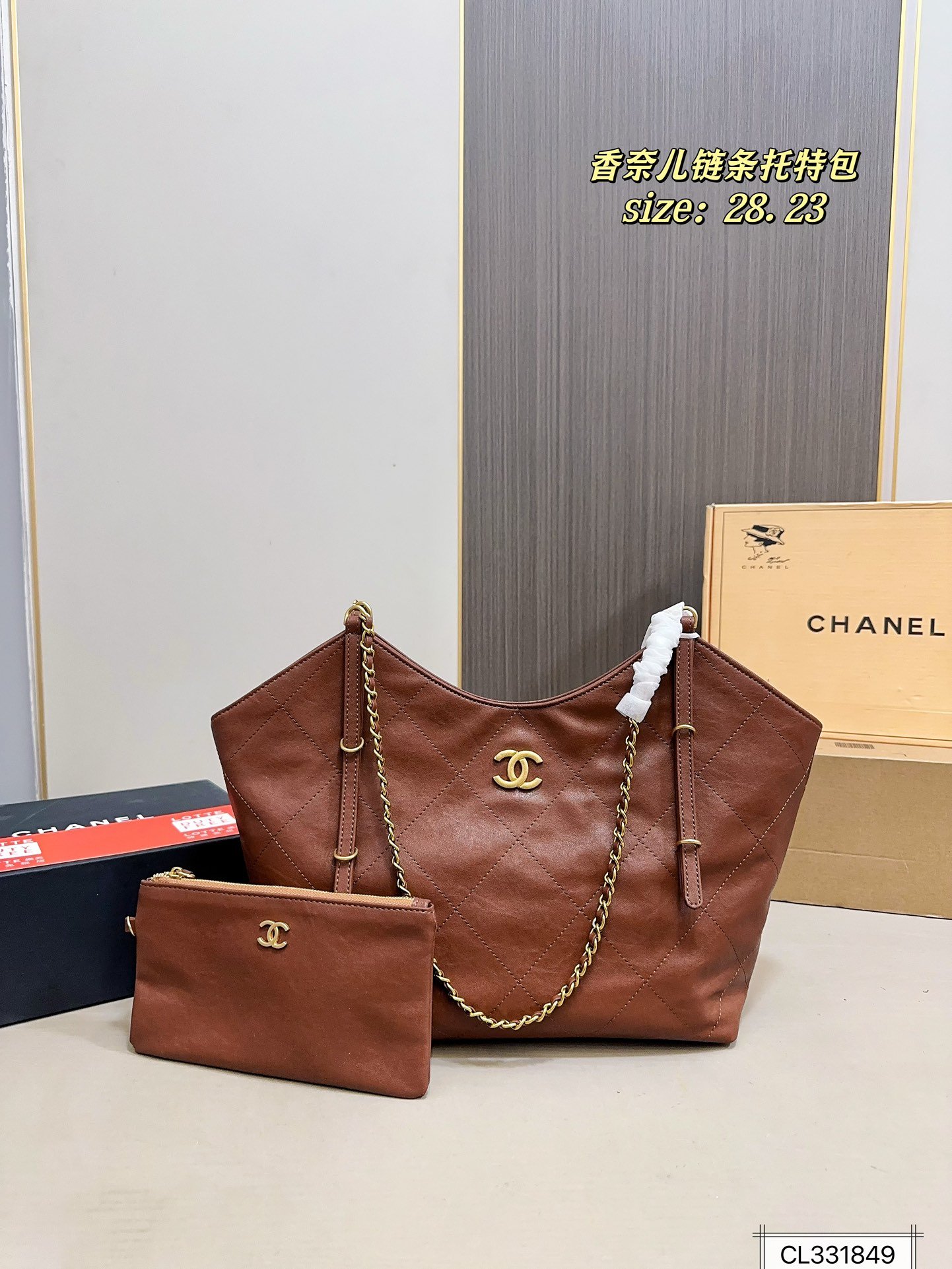 PS2584 תיק Tote CHANEL - Image 1