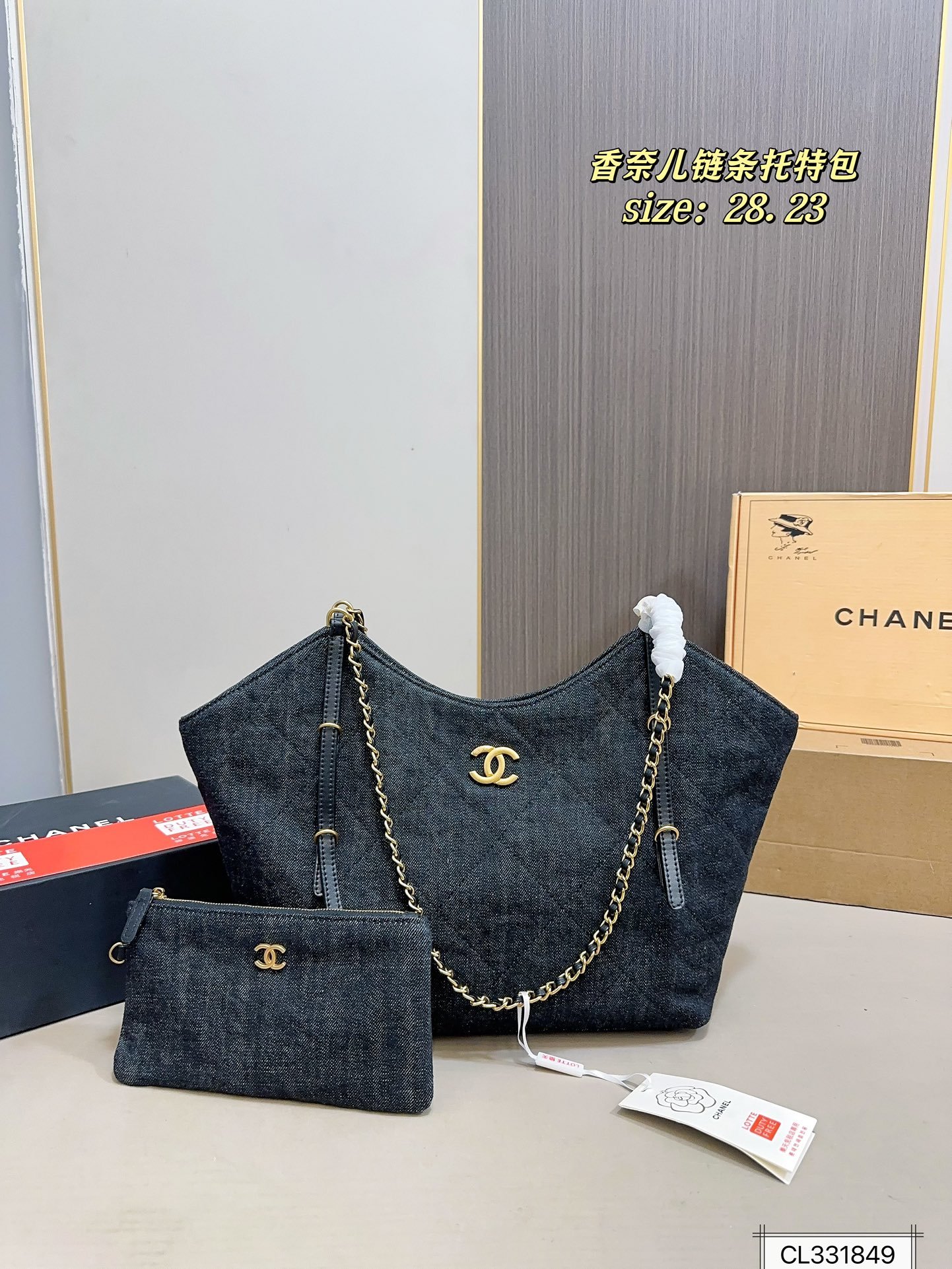 PS2585 תיק Tote CHANEL - Image 1