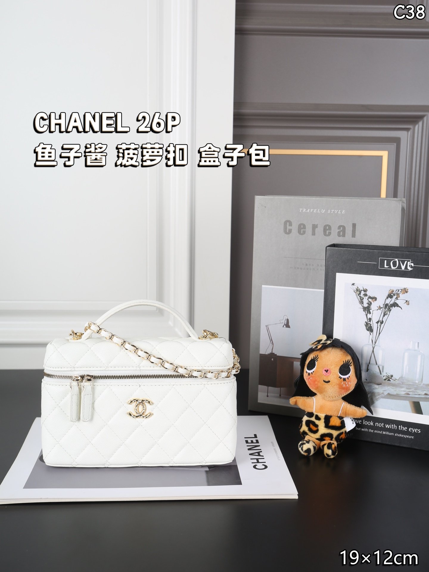 PS260 תיק CHANEL - Image 1