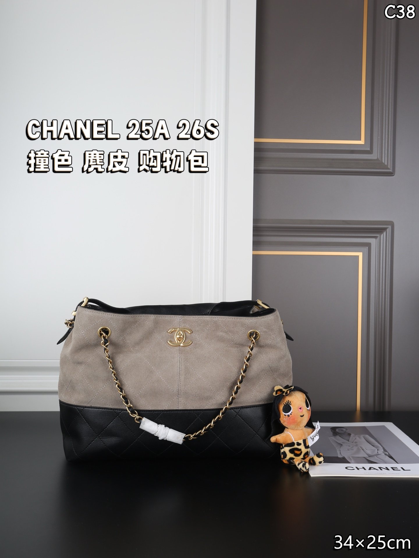 תיק יד CHANEL