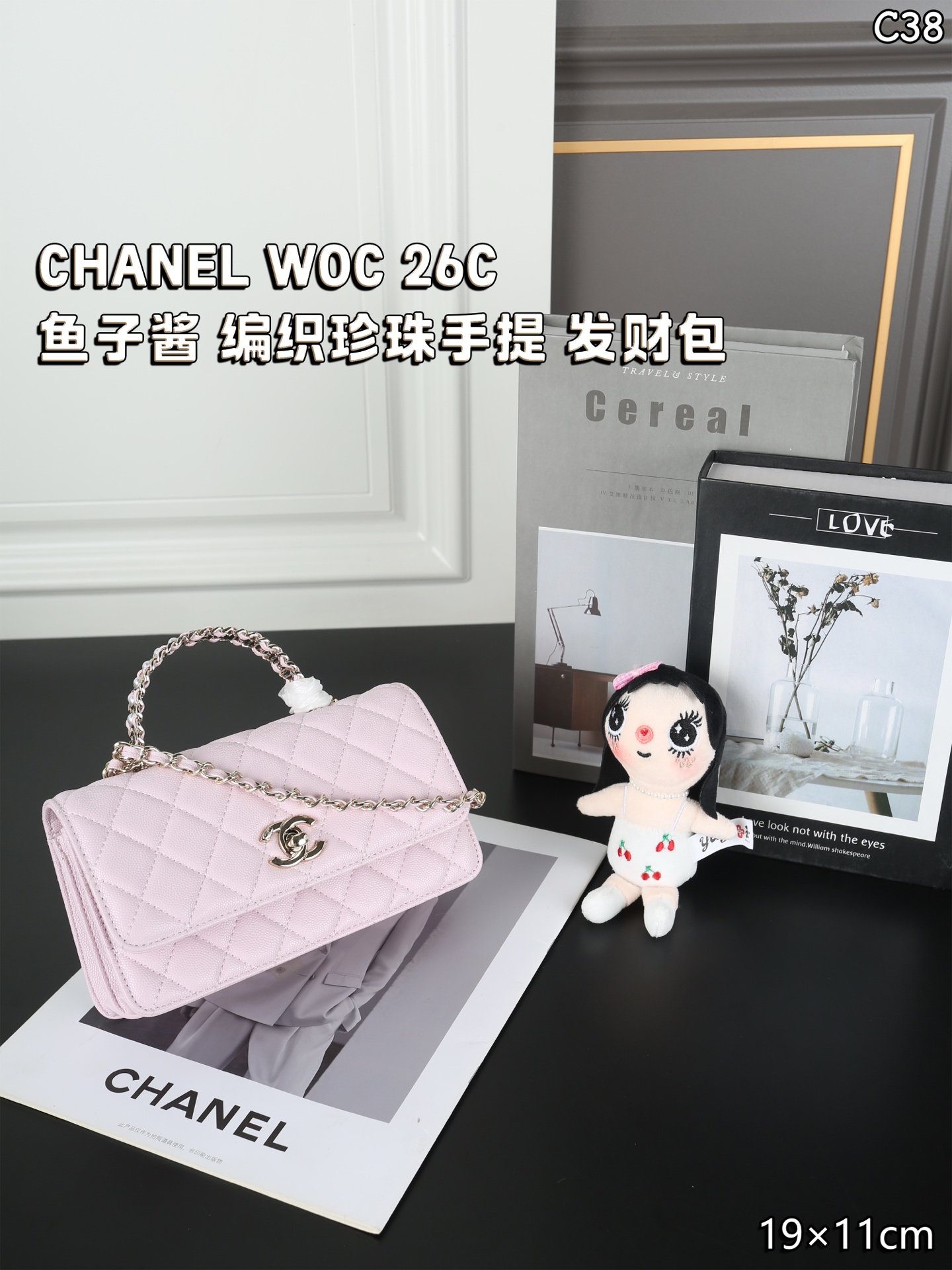 PS270 תיק שרשרת CHANEL WOC - Image 1