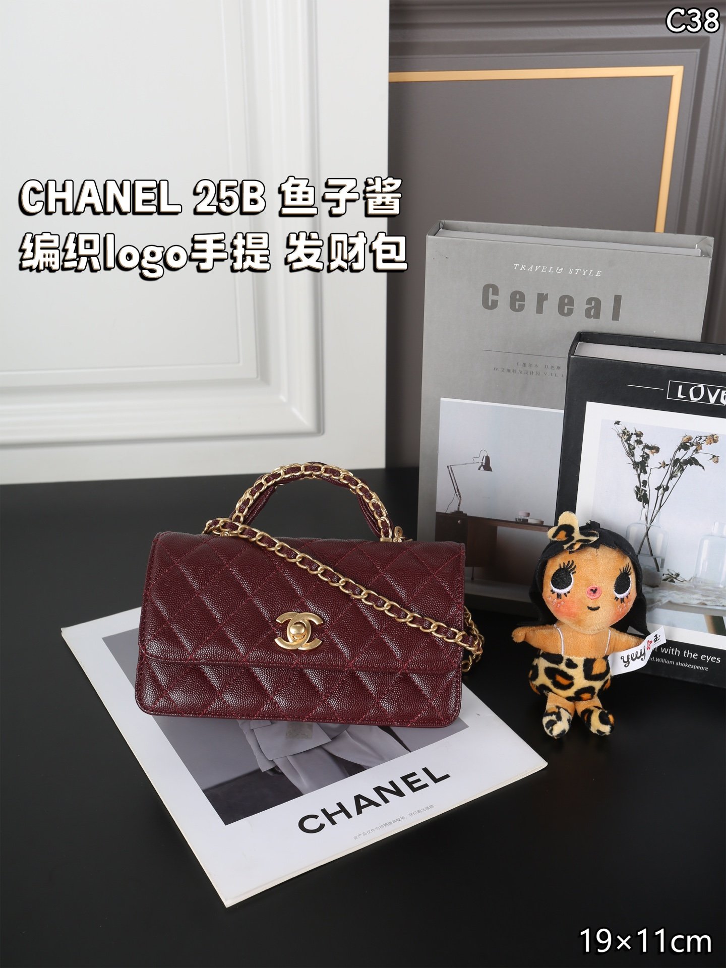 תיק שרשרת CHANEL 25