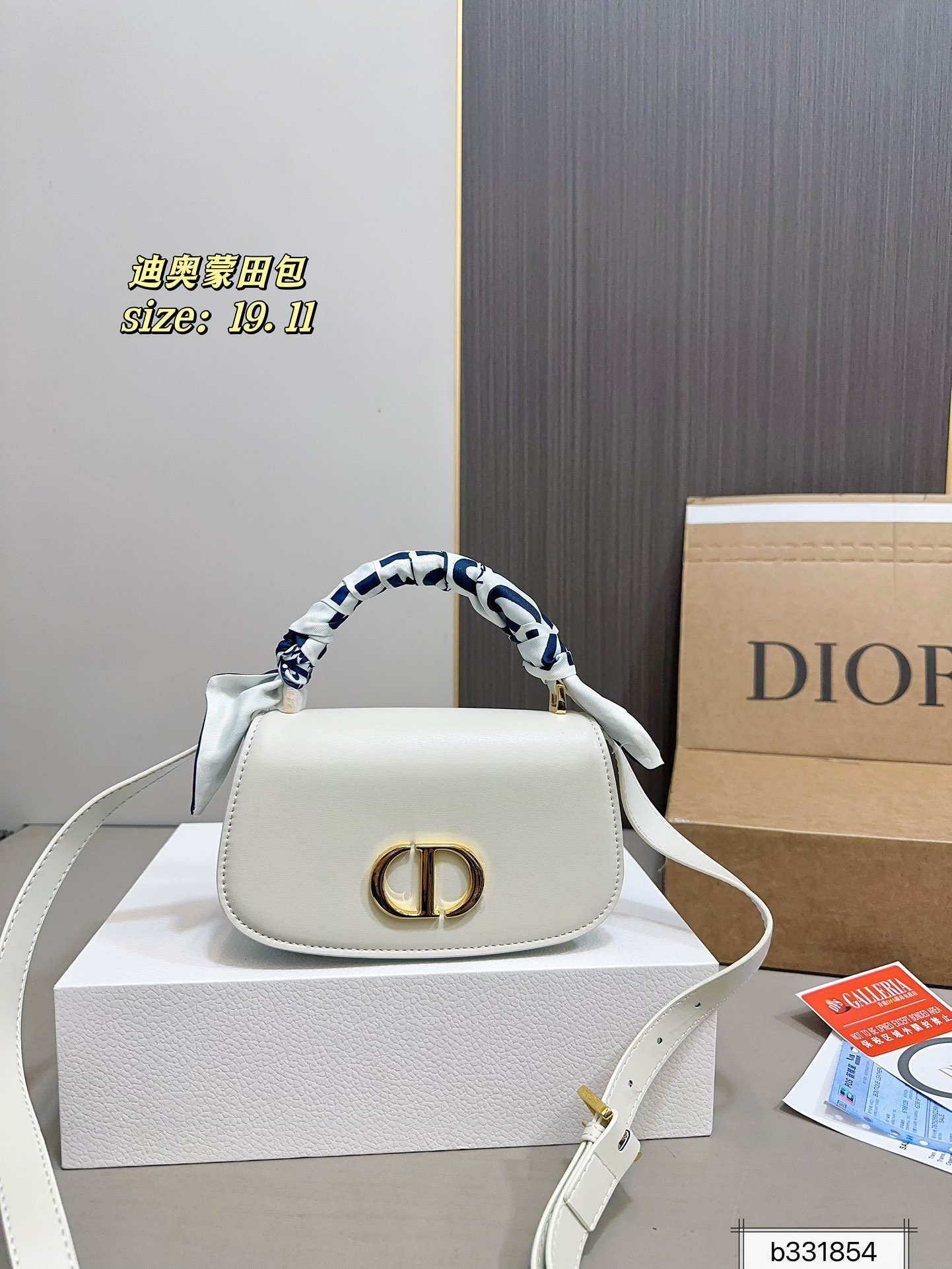 DIOR PS2721