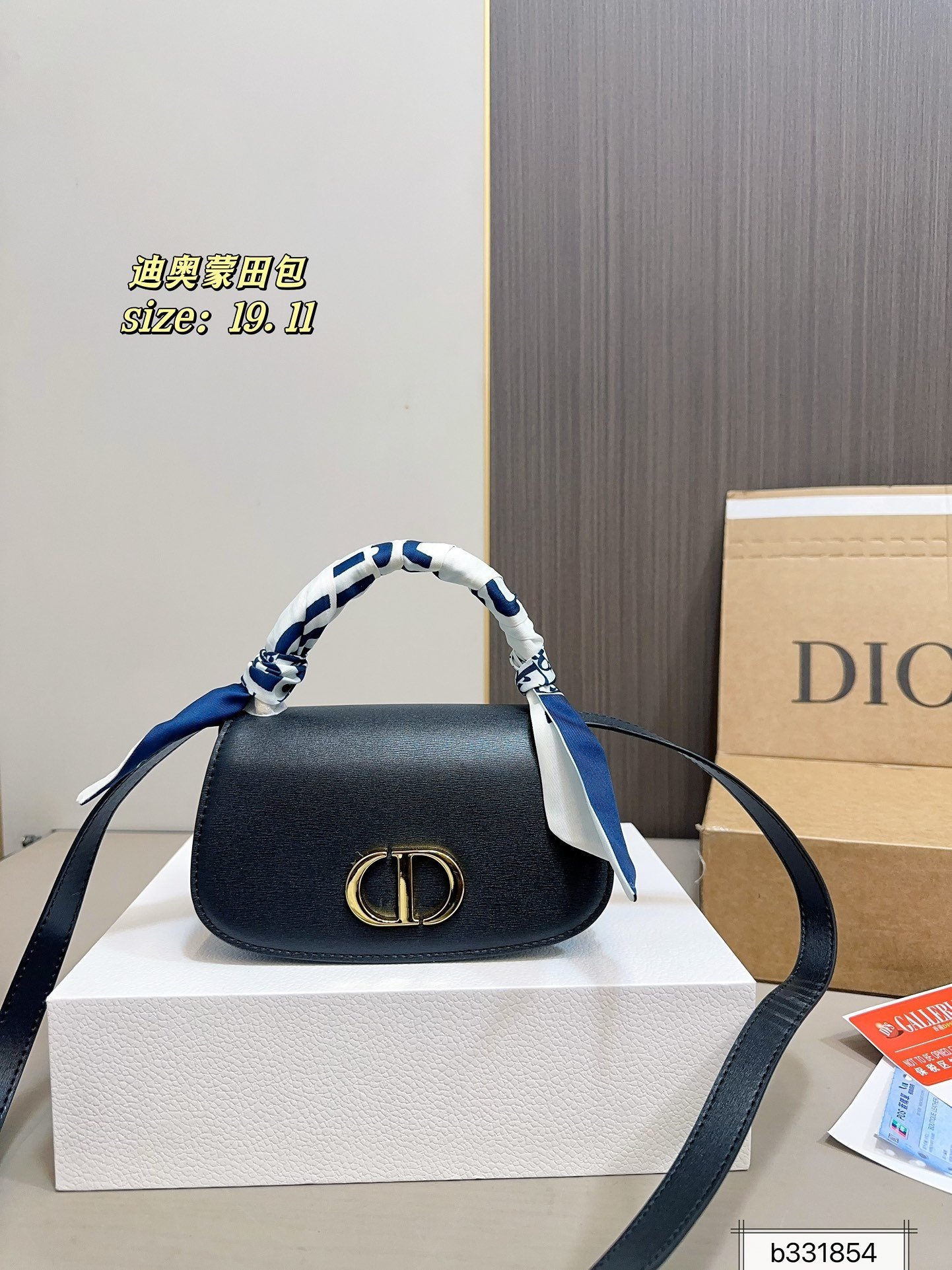 DIOR PS2722