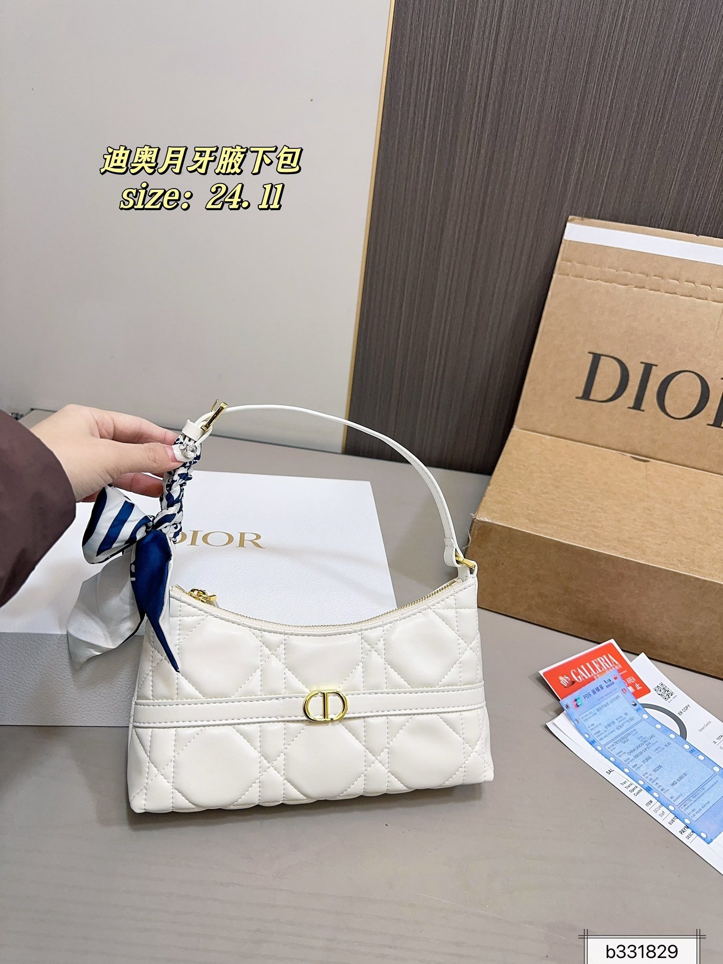PS2723 DIOR PS2723