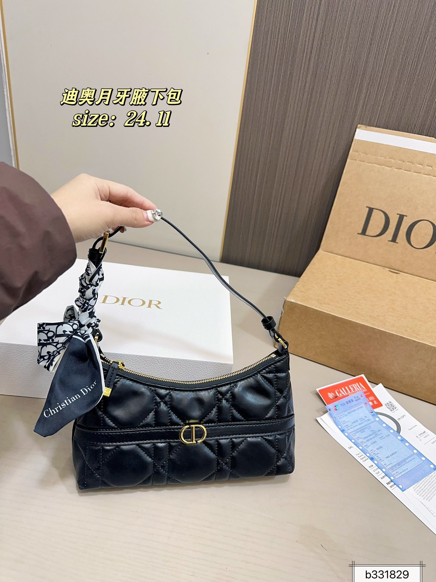 PS2724 DIOR PS2724