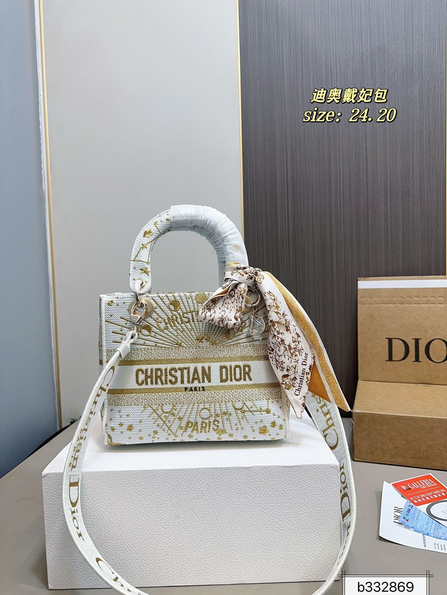 DIOR PS2729