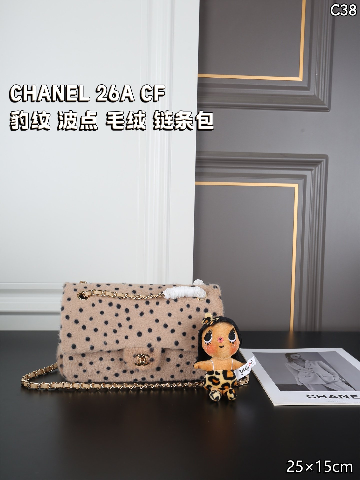 PS273 תיק שרשרת CHANEL Classic Flap – תמונה 1