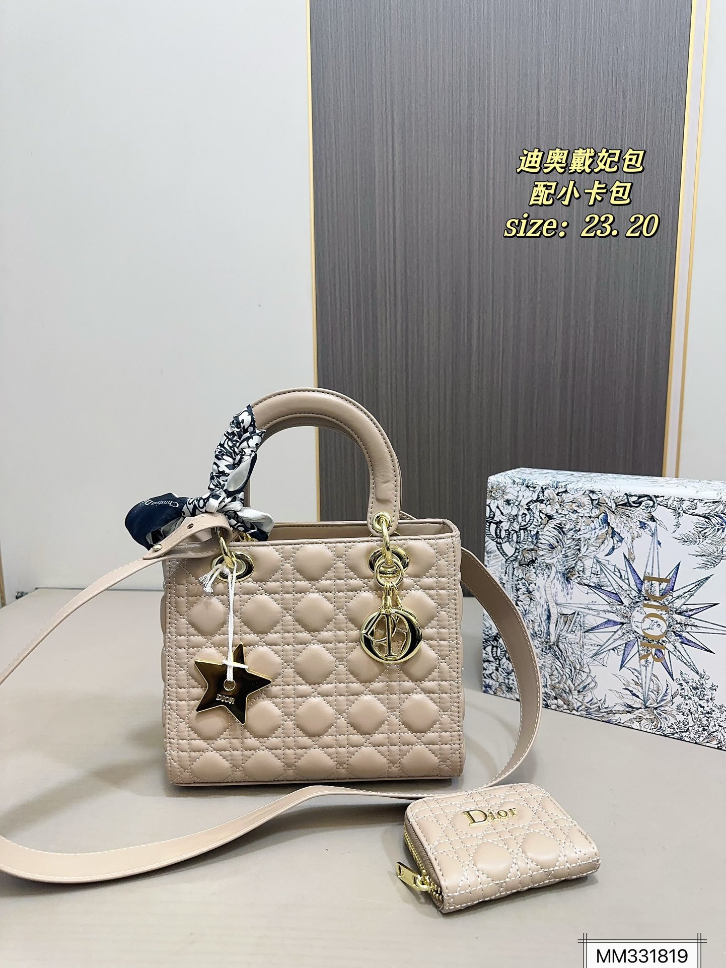 DIOR PS2767