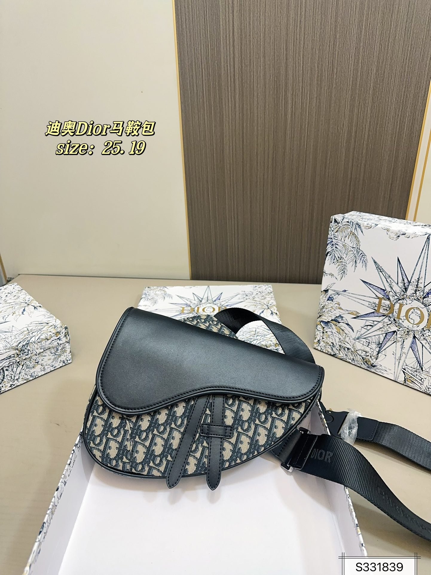 DIOR PS2832