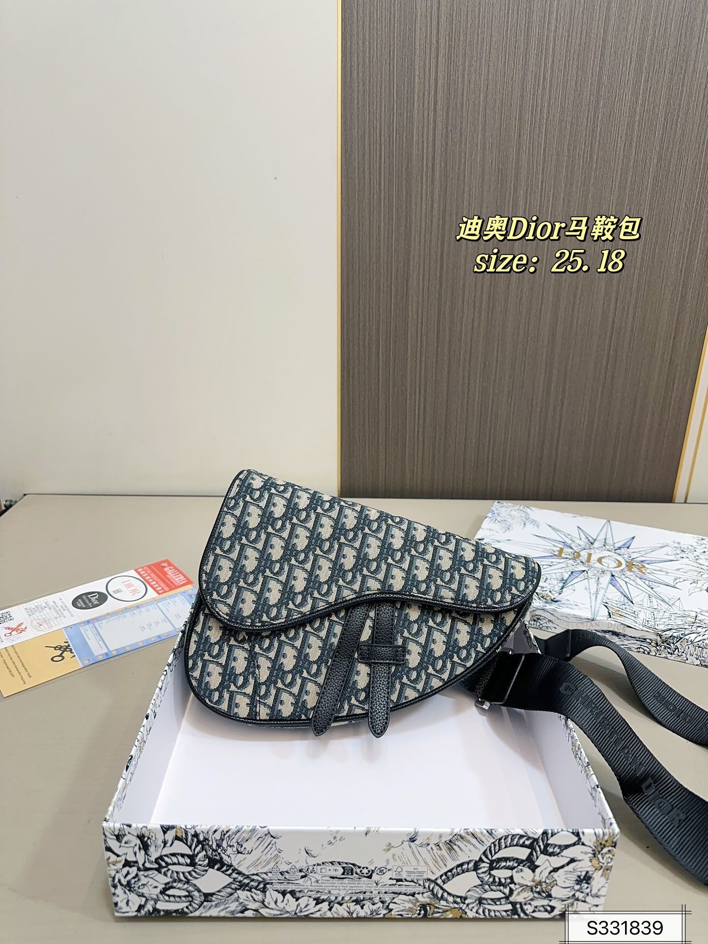 DIOR PS2848