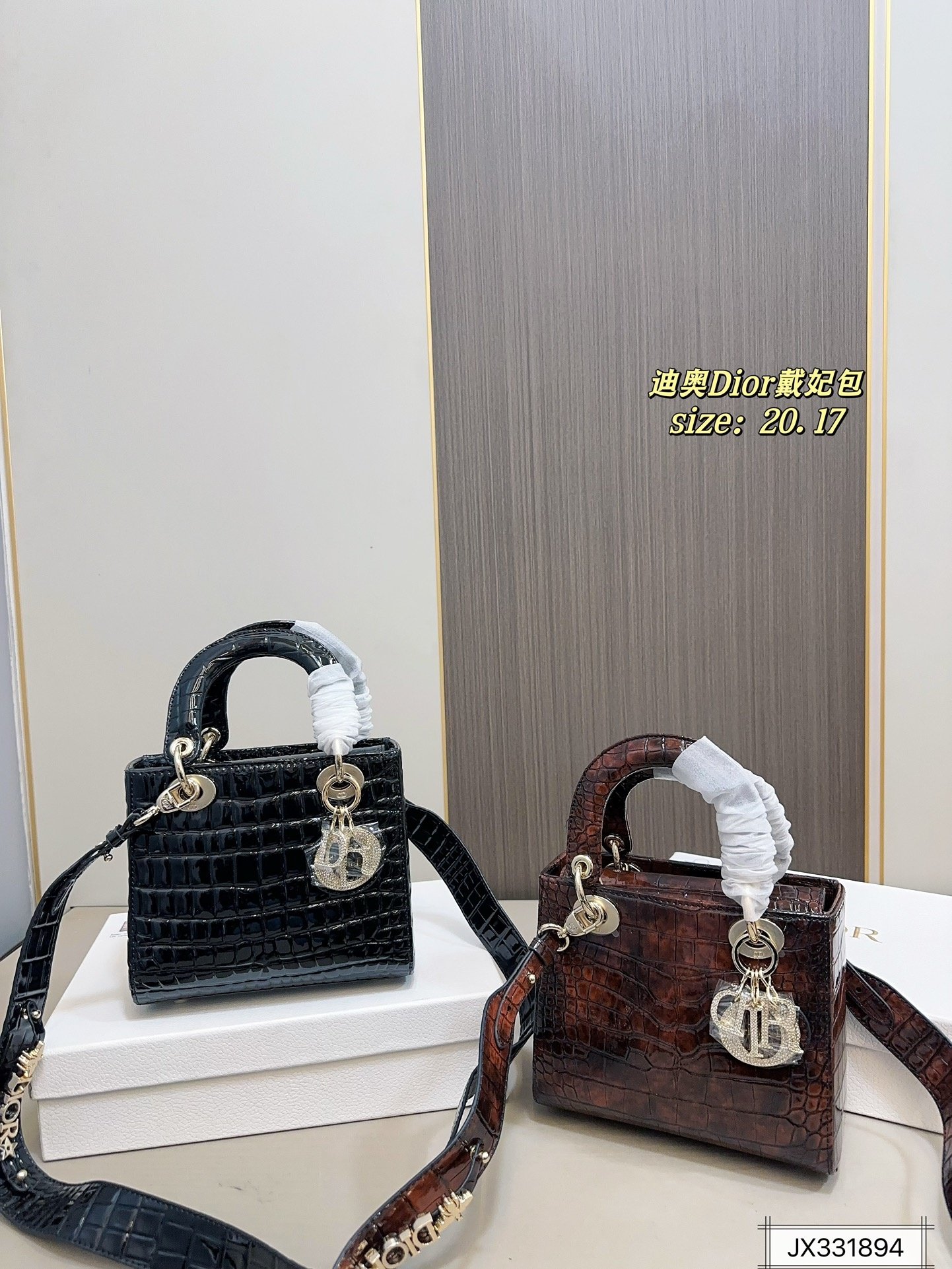 DIOR PS2849