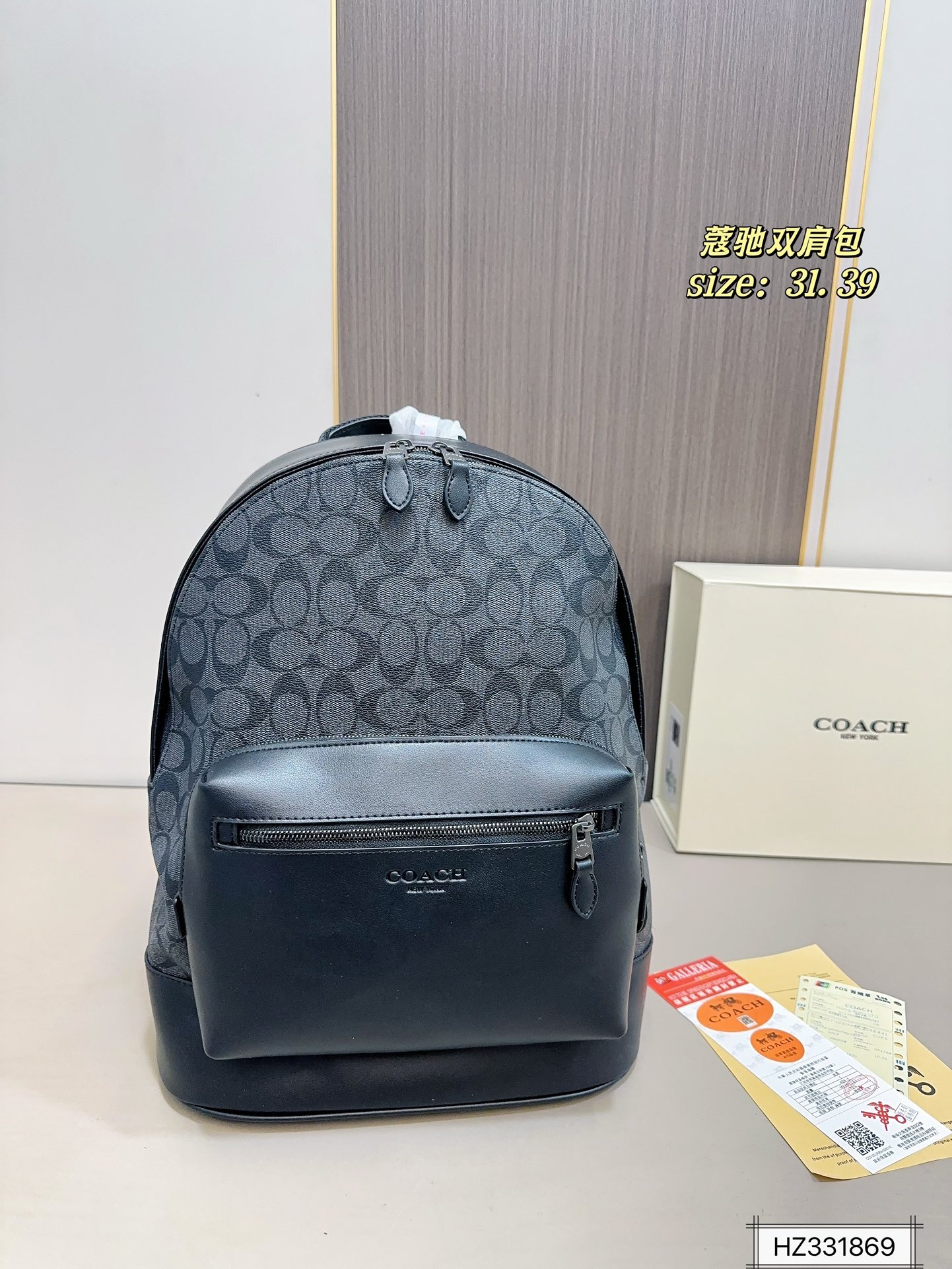 COACH PS2882