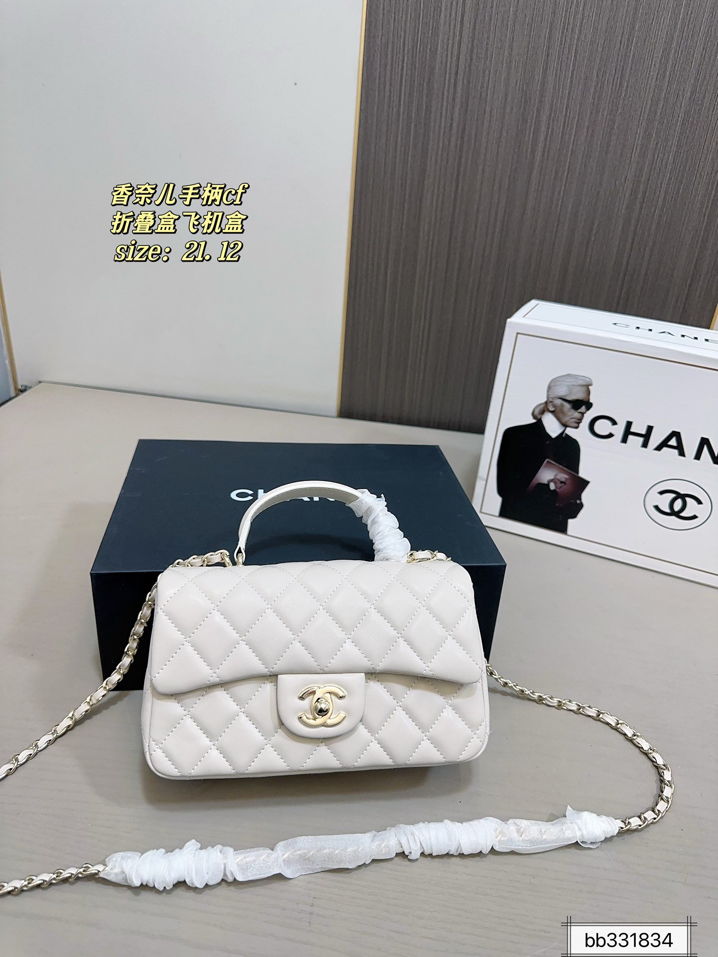 PS2887 תיק CHANEL - Image 1