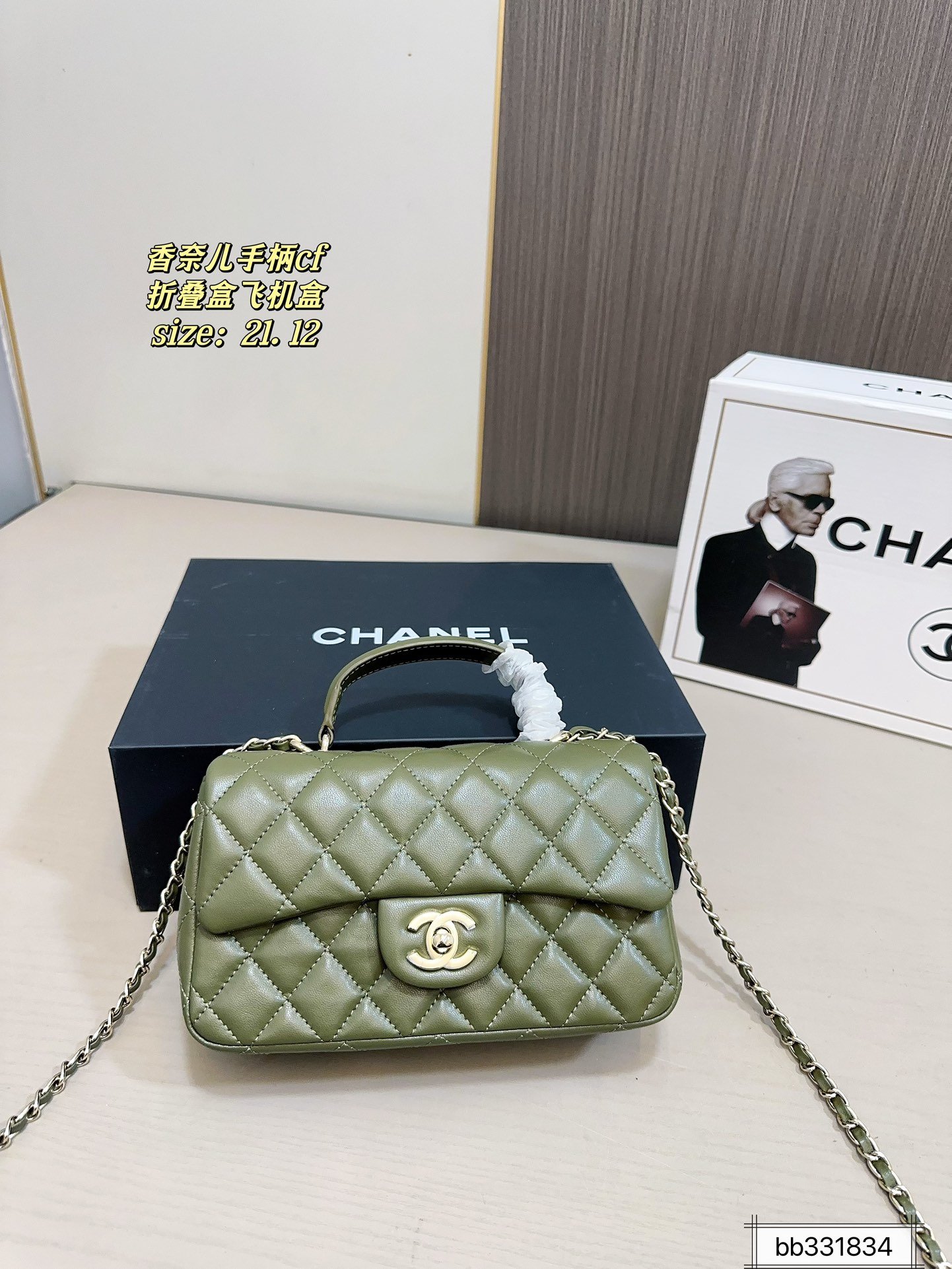 PS2888 תיק CHANEL - Image 1