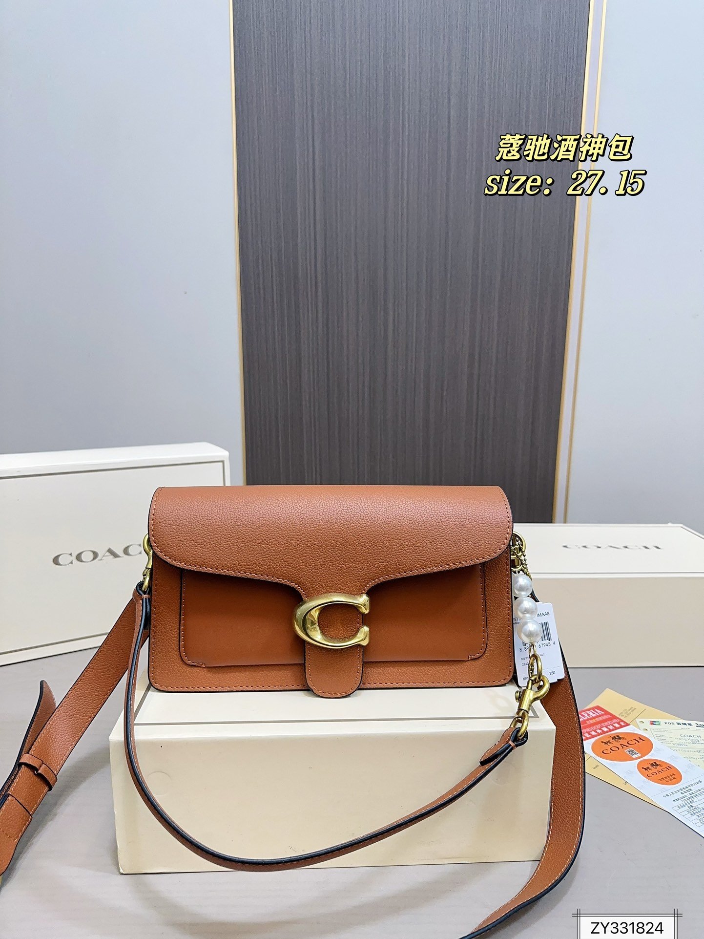 PS2933 COACH PS2933