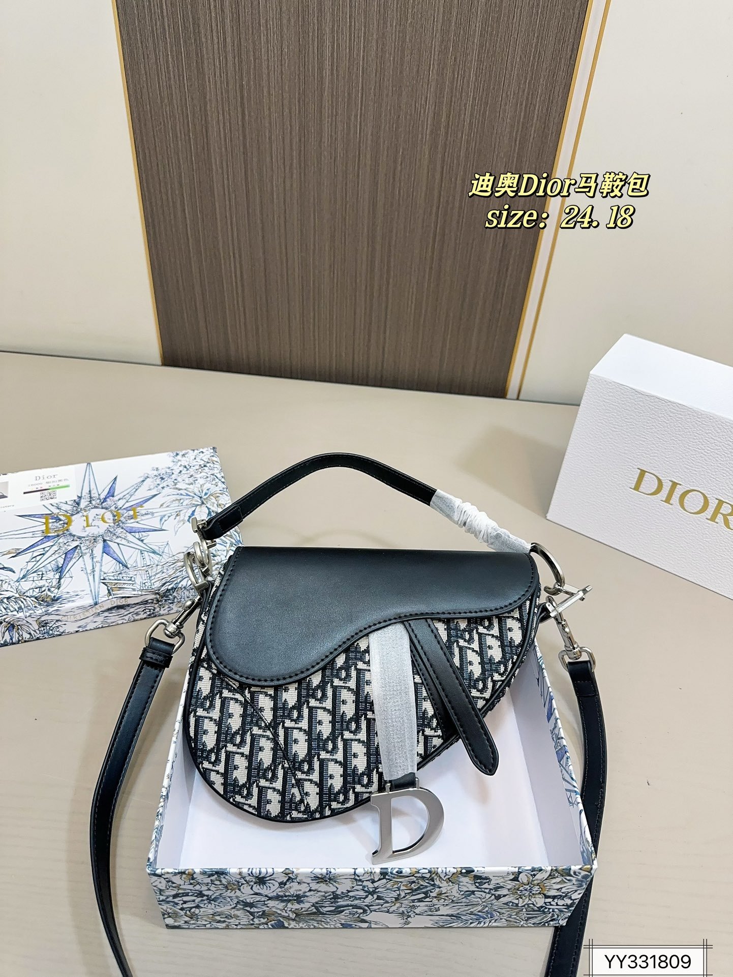 DIOR PS3172