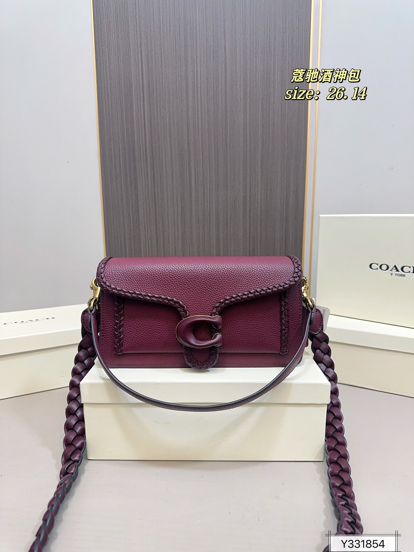 PS3208 COACH PS3208