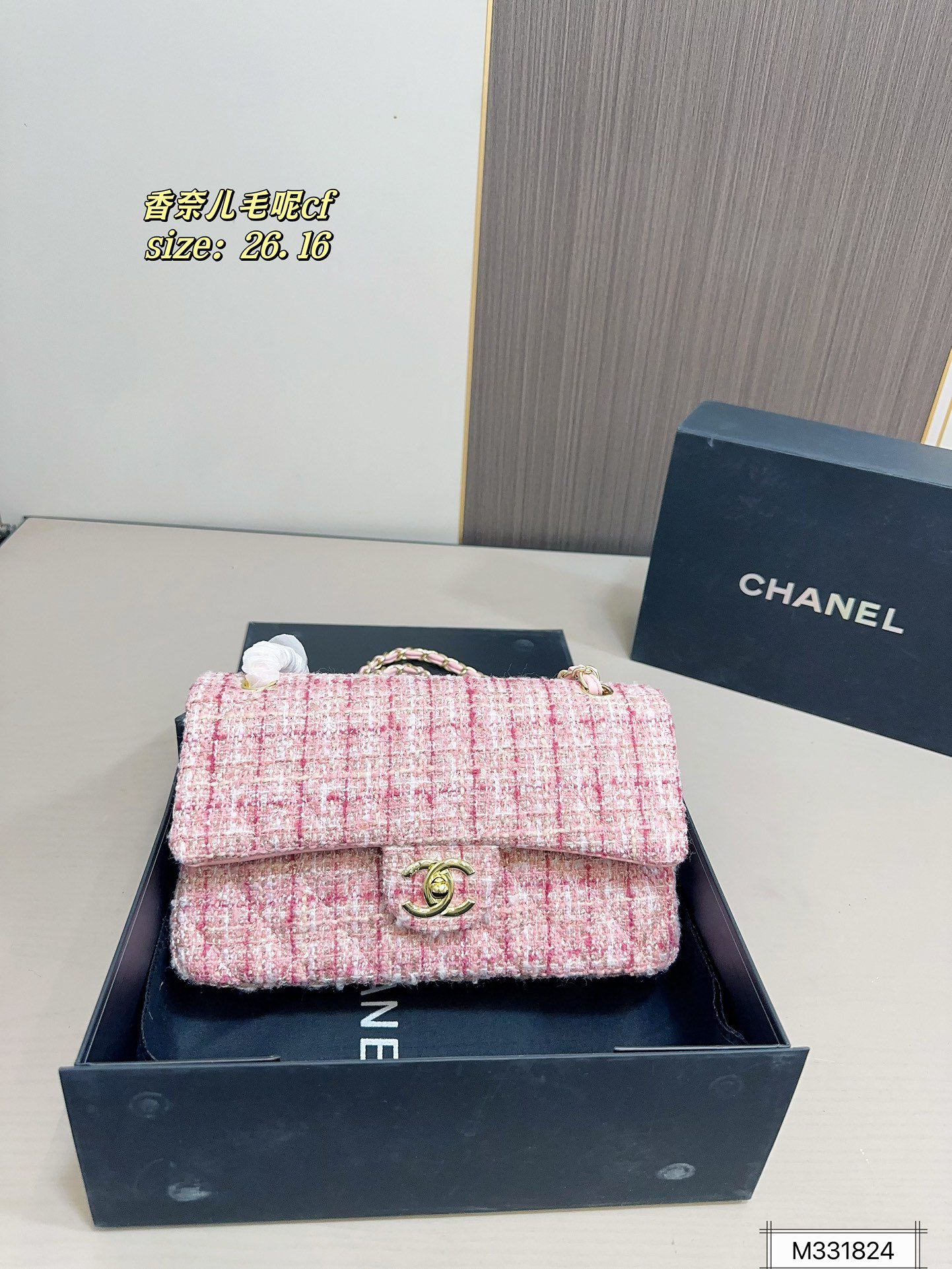 PS3380 תיק CHANEL - Image 1