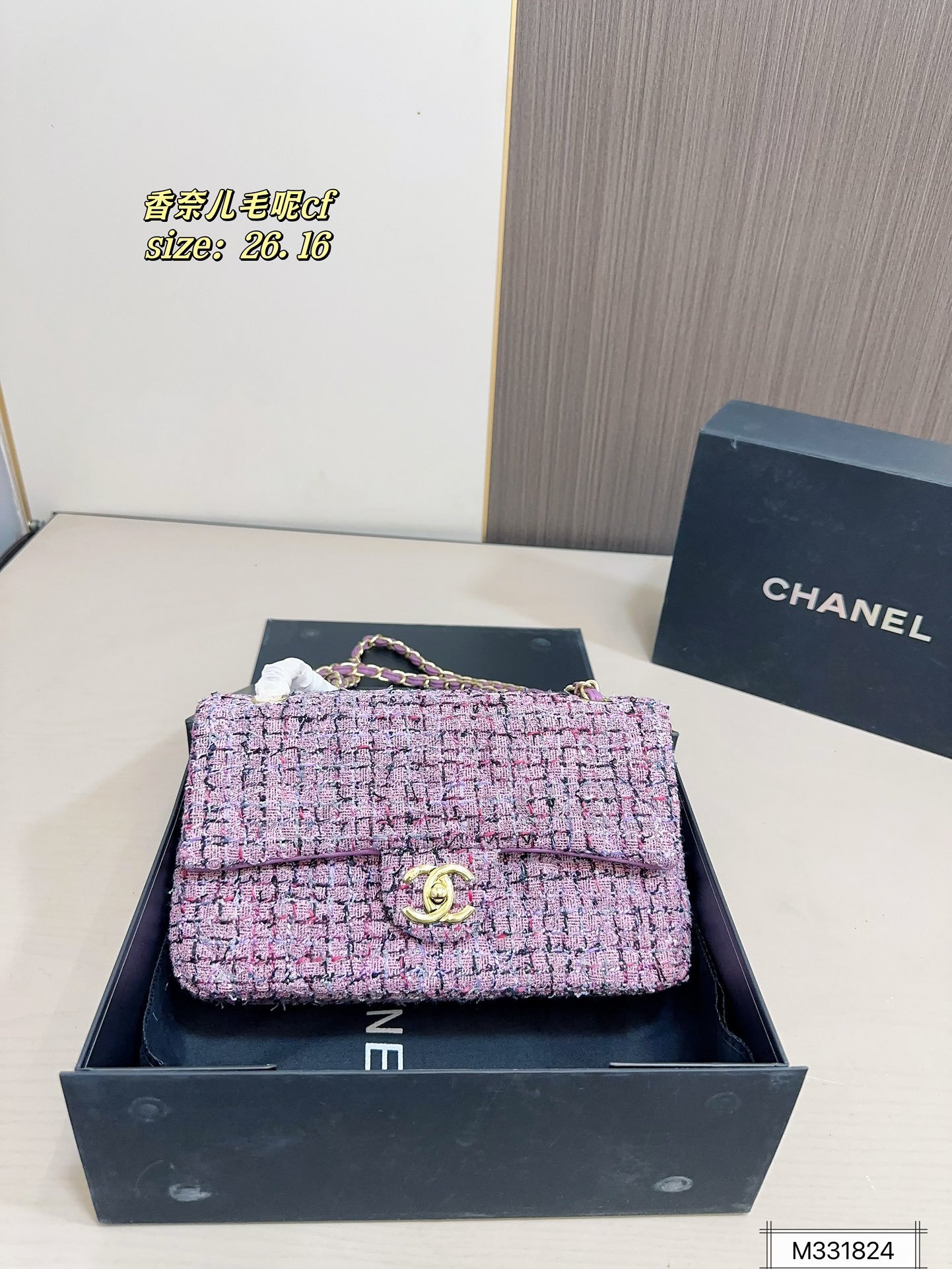 PS3381 תיק CHANEL - Image 1