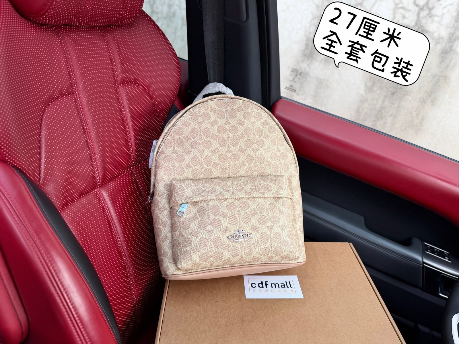 PS3728 COACH PS3728