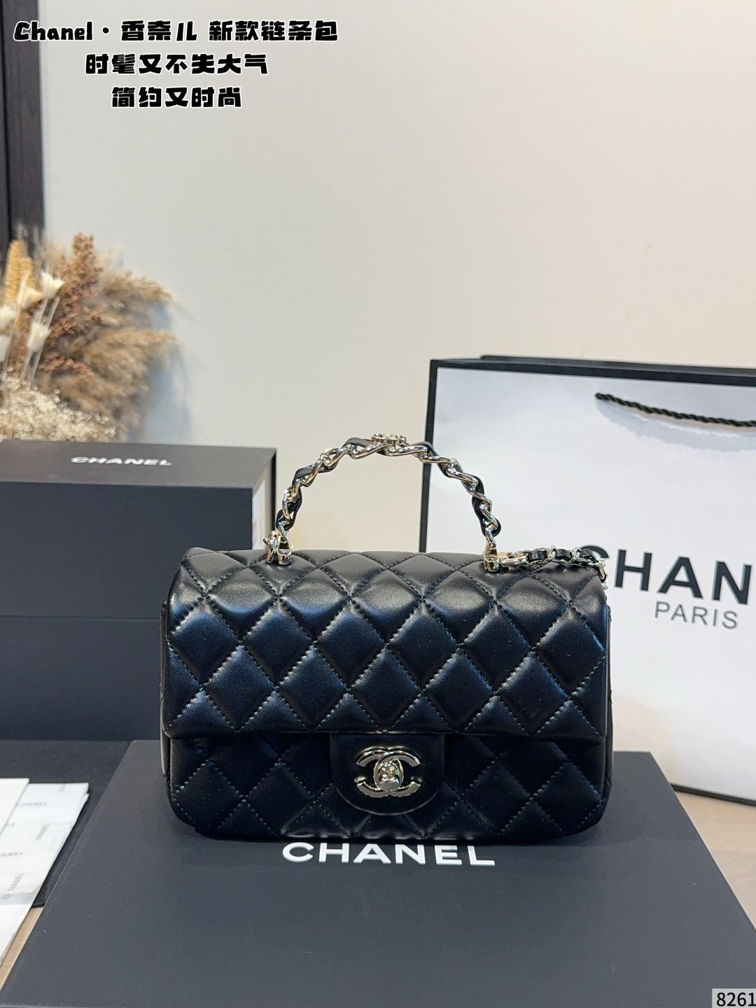 PS3895 תיק CHANEL - Image 1