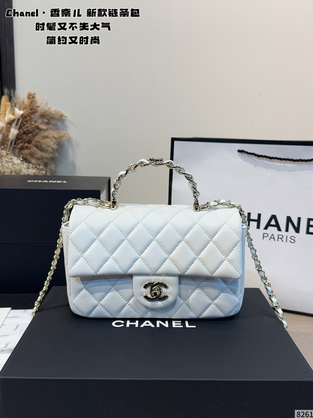 תיק CHANEL