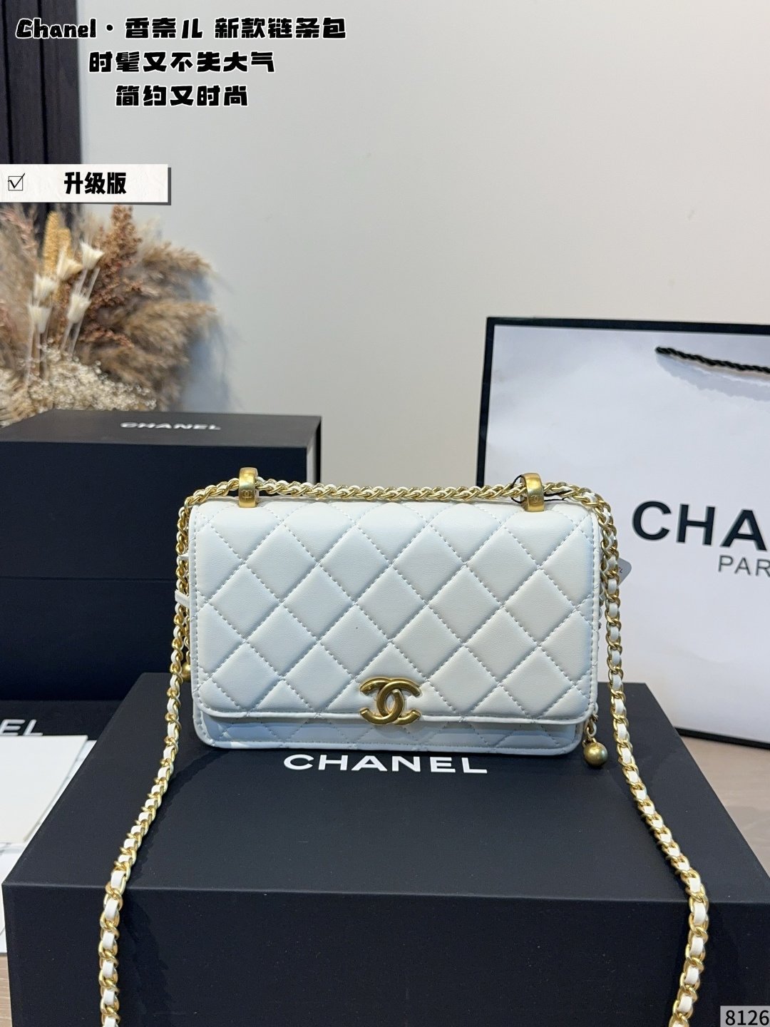תיק CHANEL