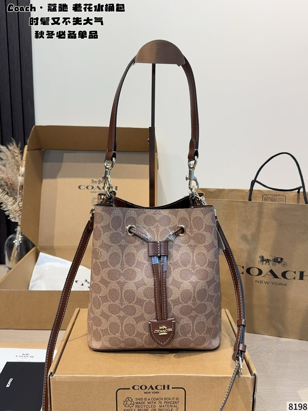 COACH PS3900