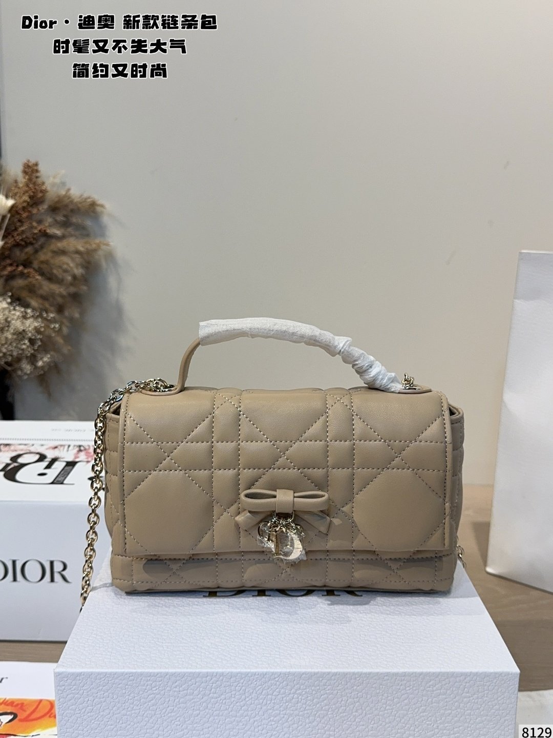 DIOR PS3905