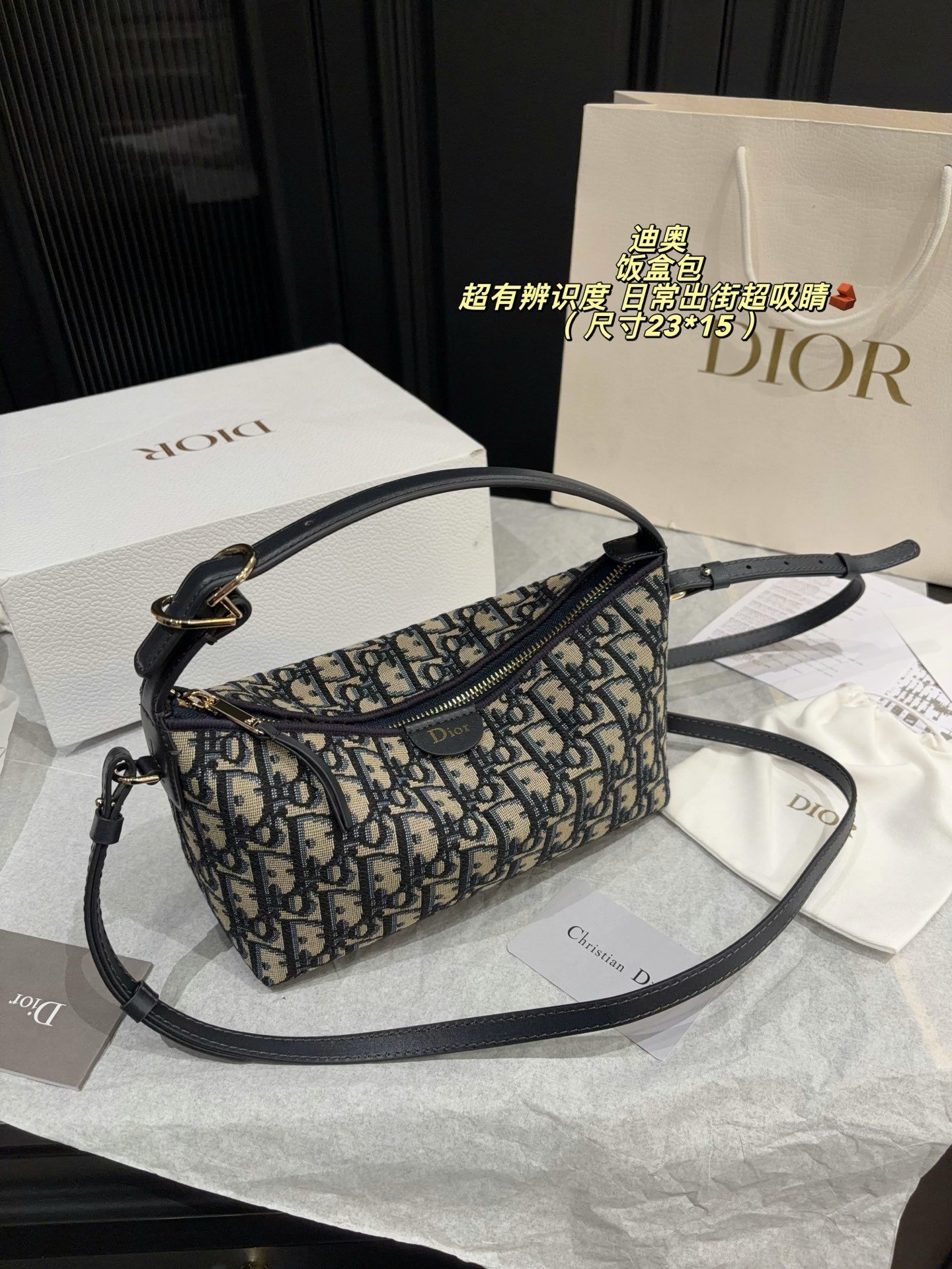 PS4026 DIOR PS4026