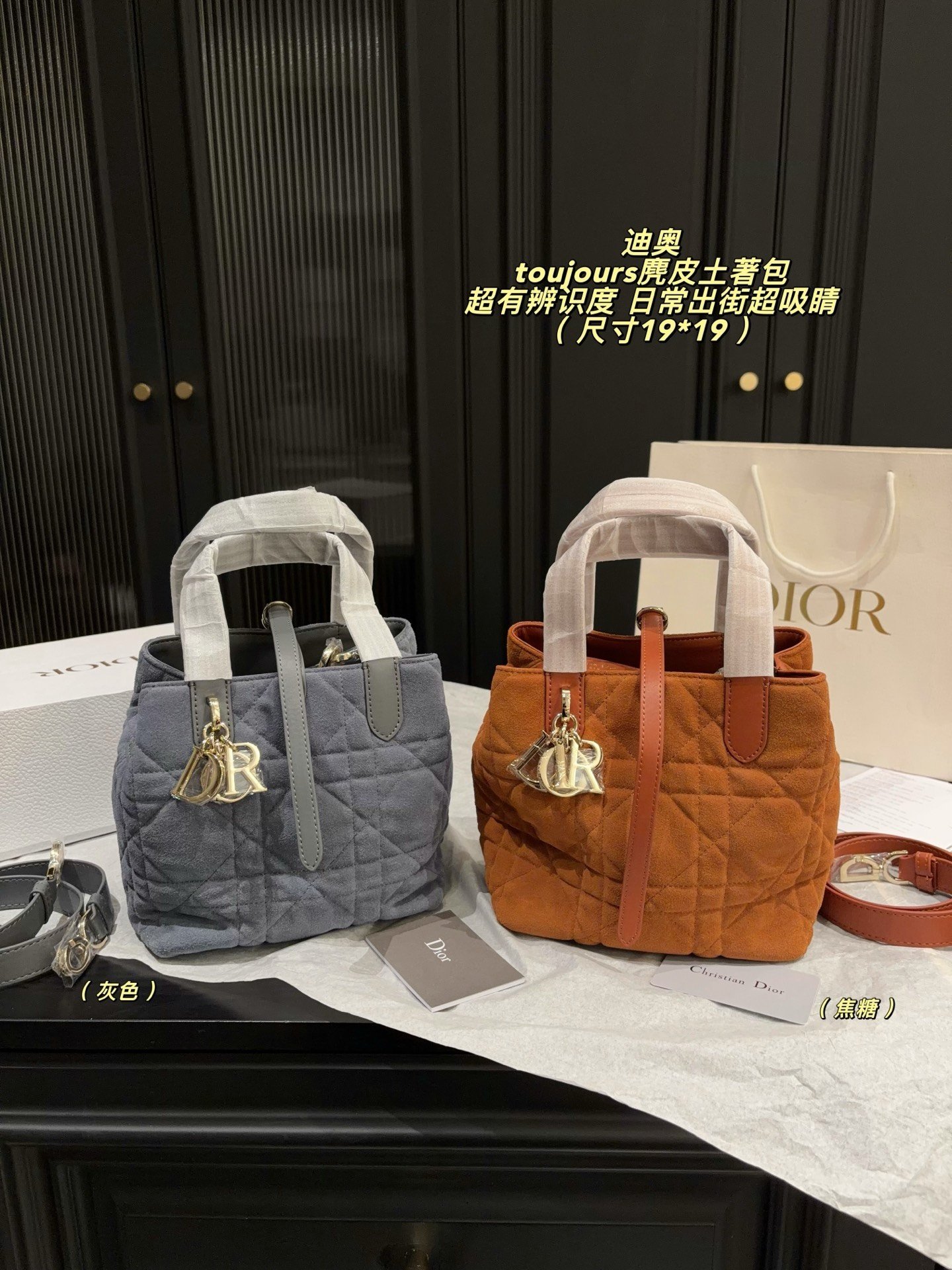 DIOR PS4027