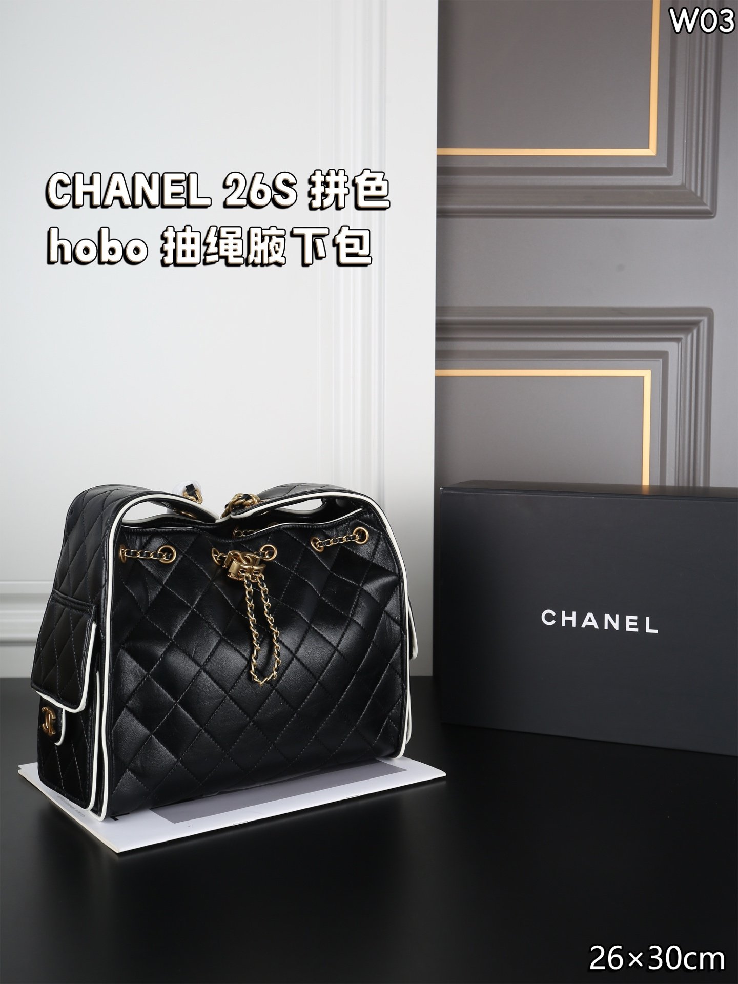 תיק דלי CHANEL