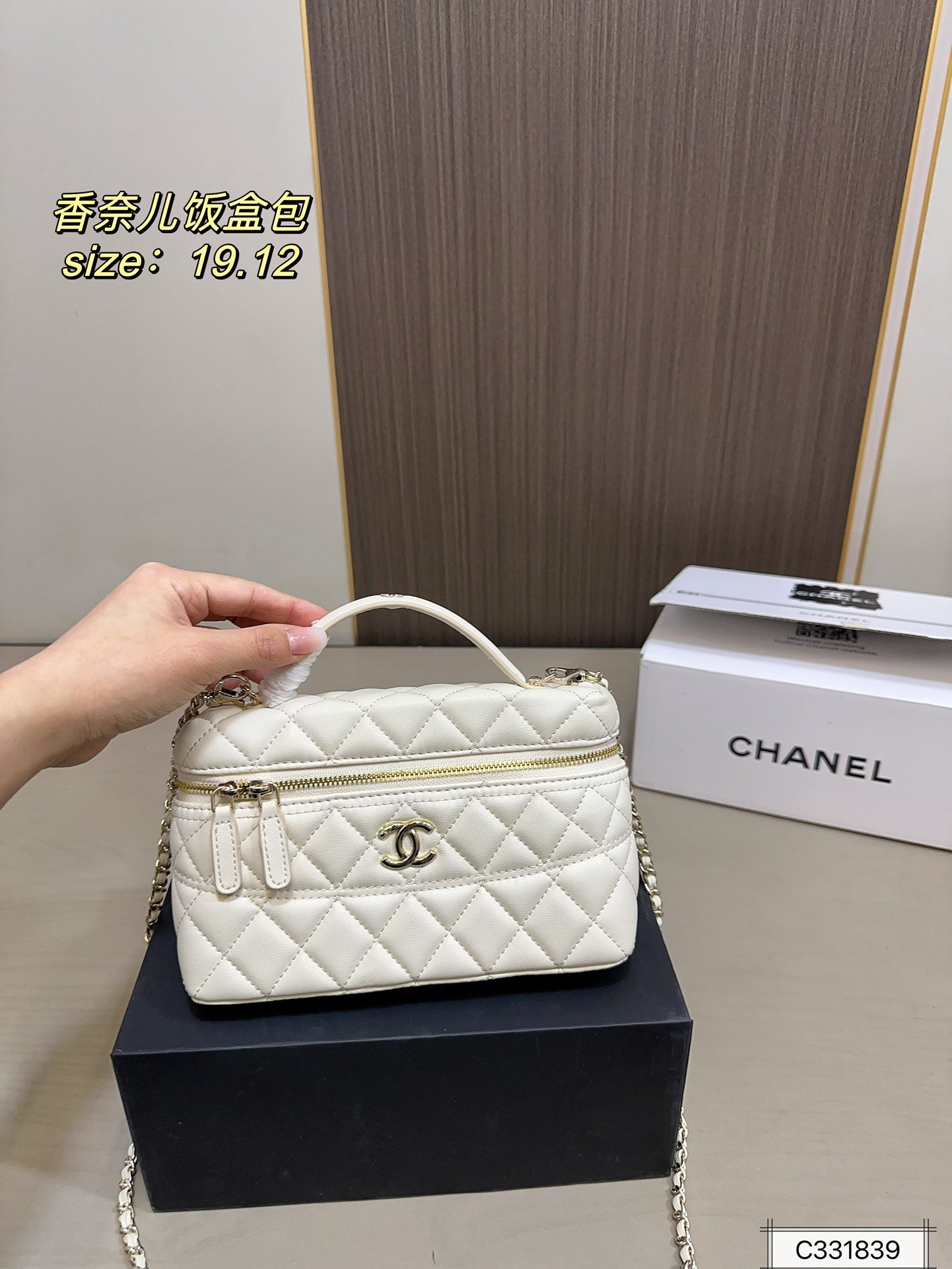 תיק CHANEL