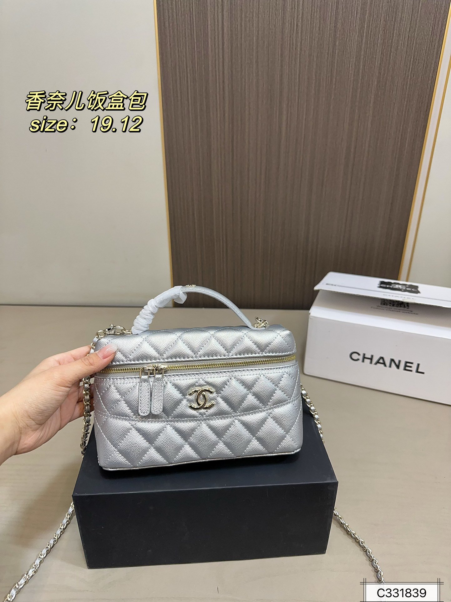 תיק CHANEL
