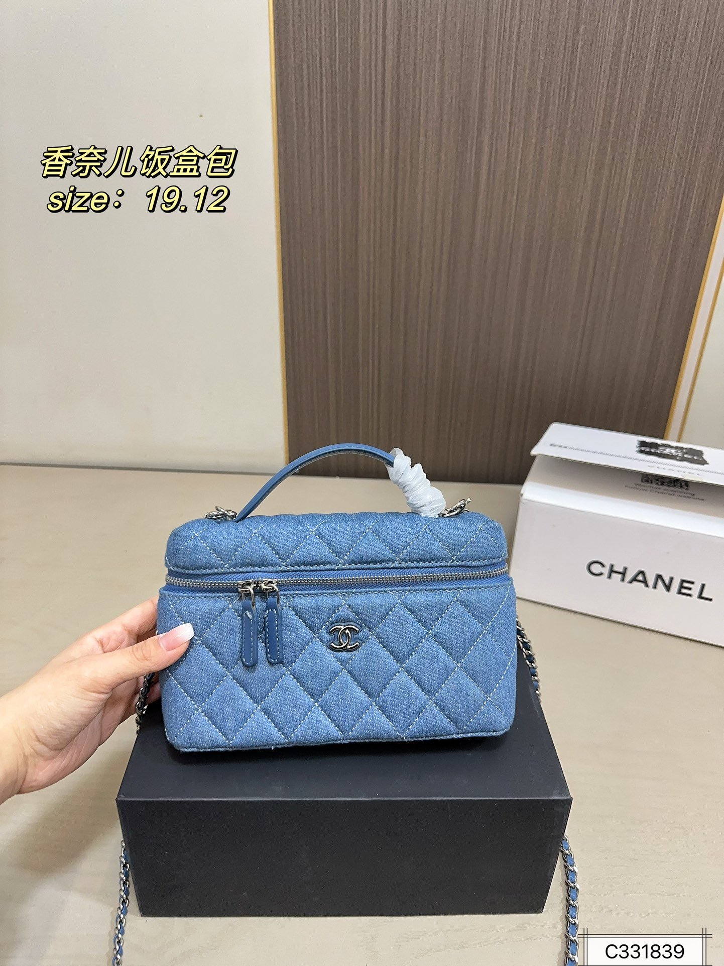 PS476 תיק CHANEL - Image 1