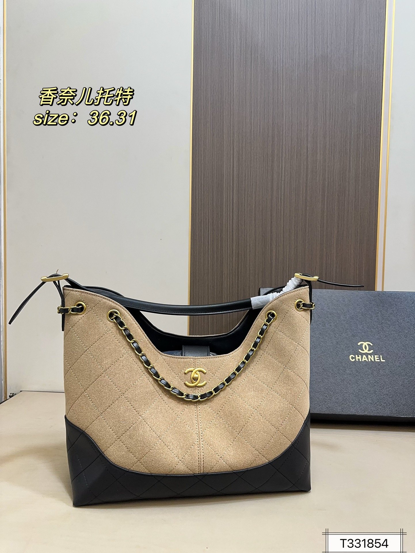 תיק Tote CHANEL