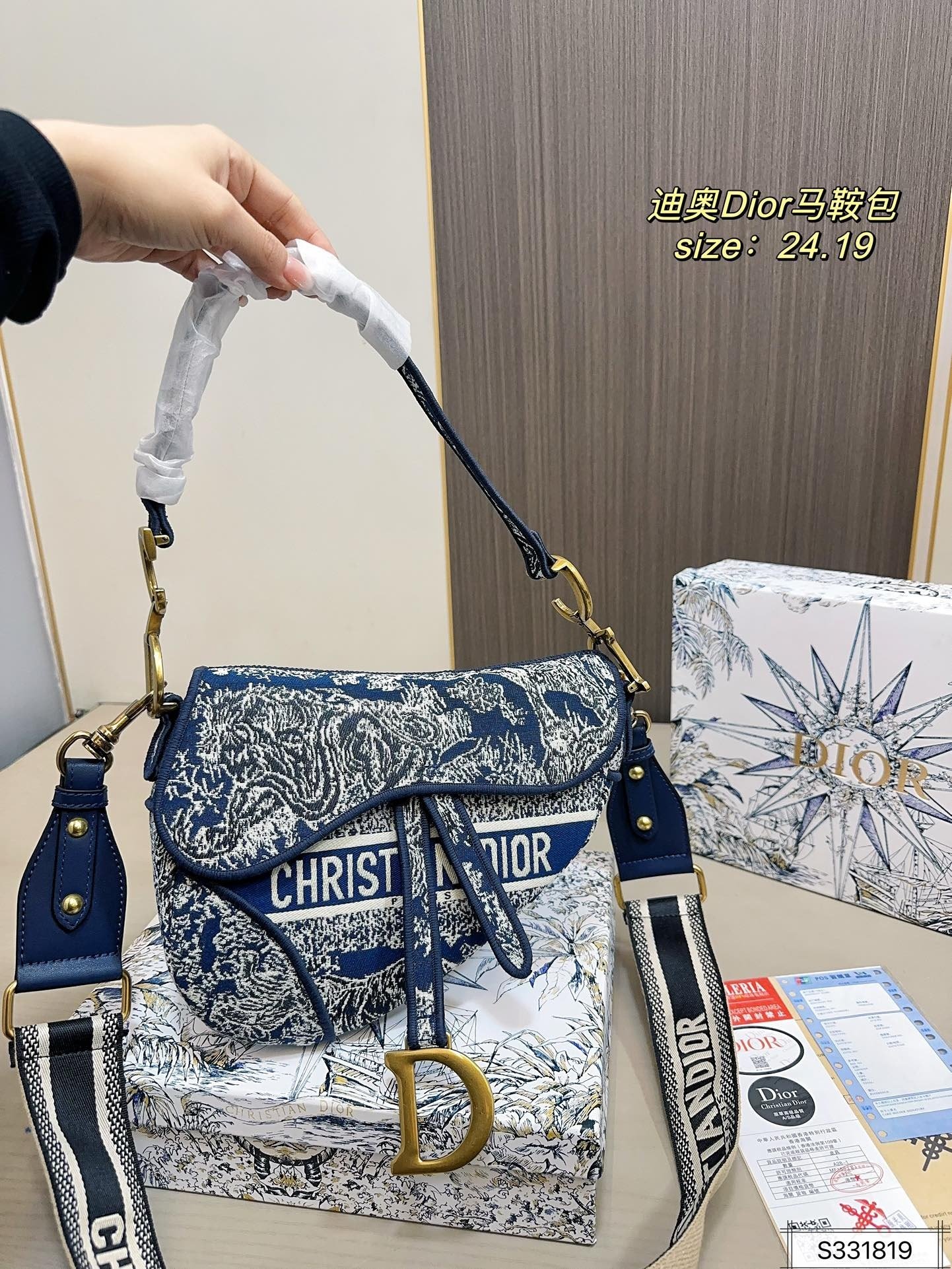 PS515 DIOR PS515