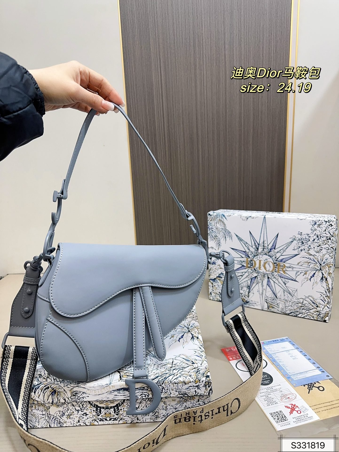 PS517 DIOR PS517