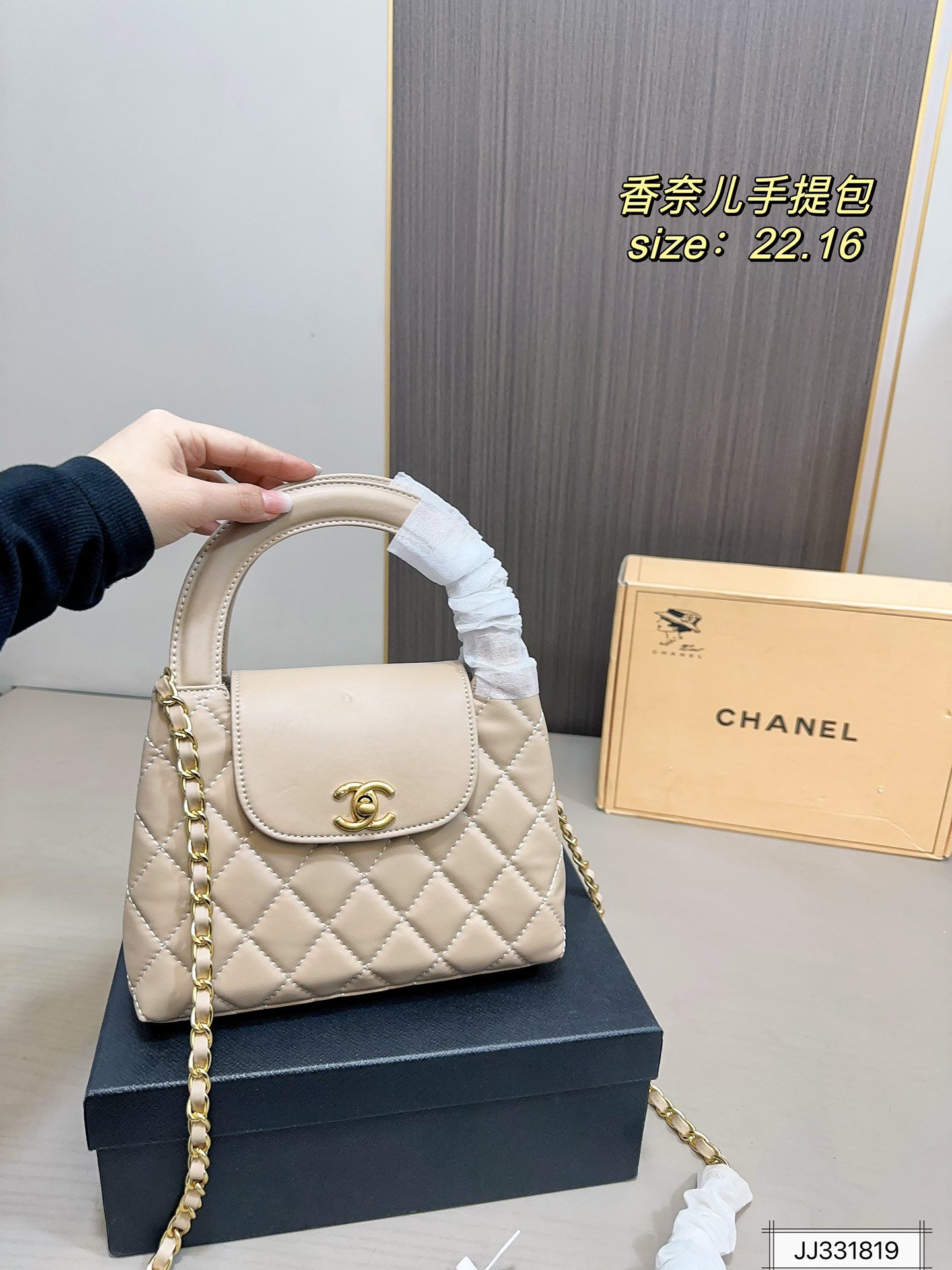 PS520 תיק יד CHANEL - Image 1