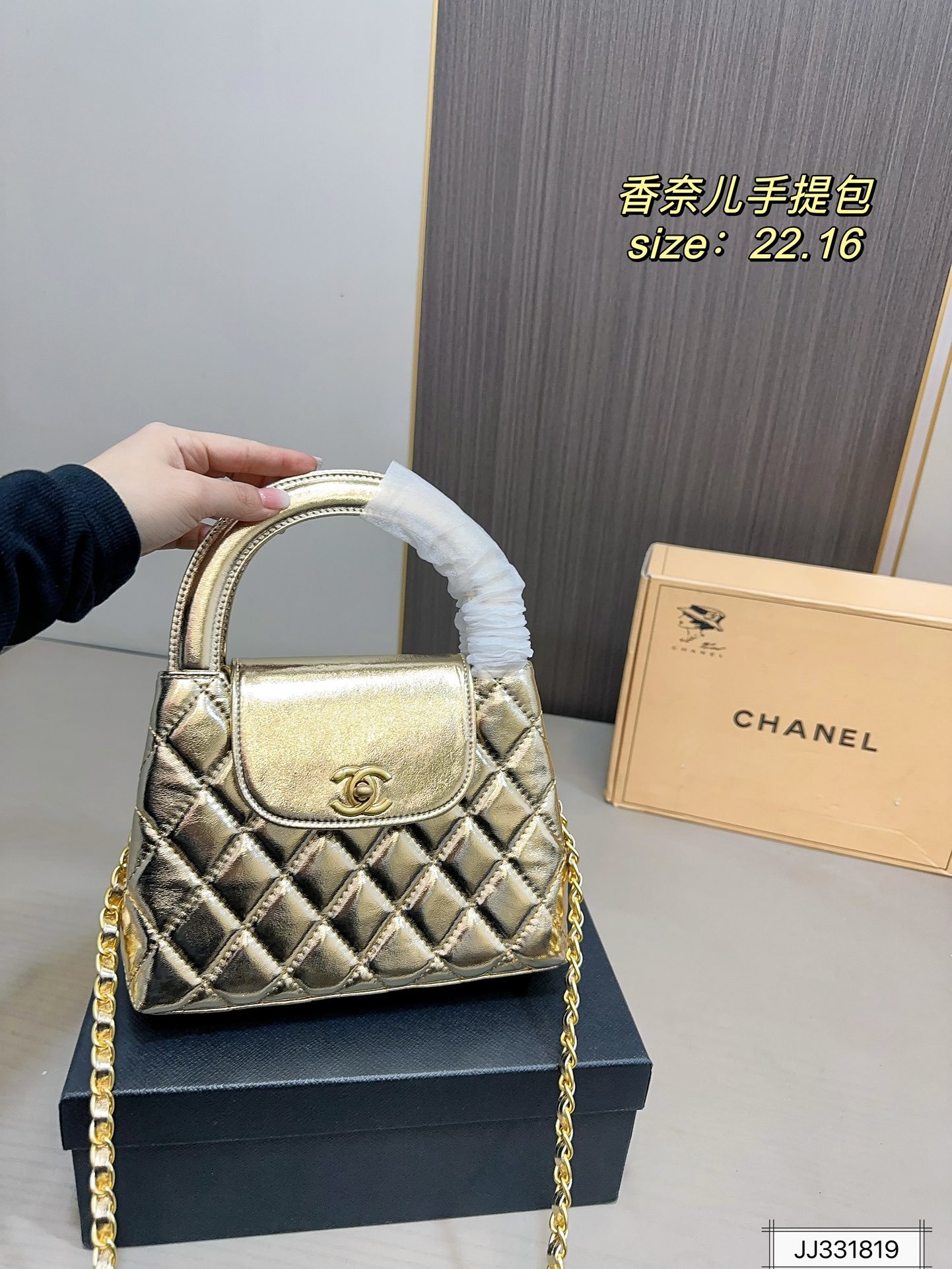 PS521 תיק יד CHANEL - Image 1