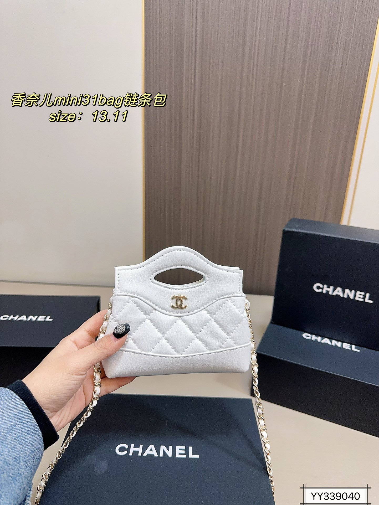 תיק שרשרת CHANEL