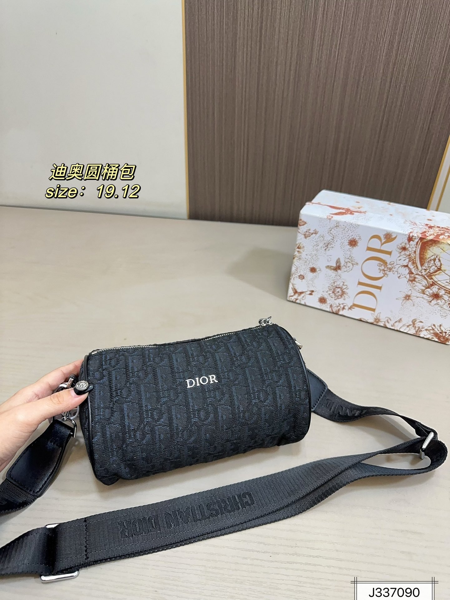 DIOR PS554