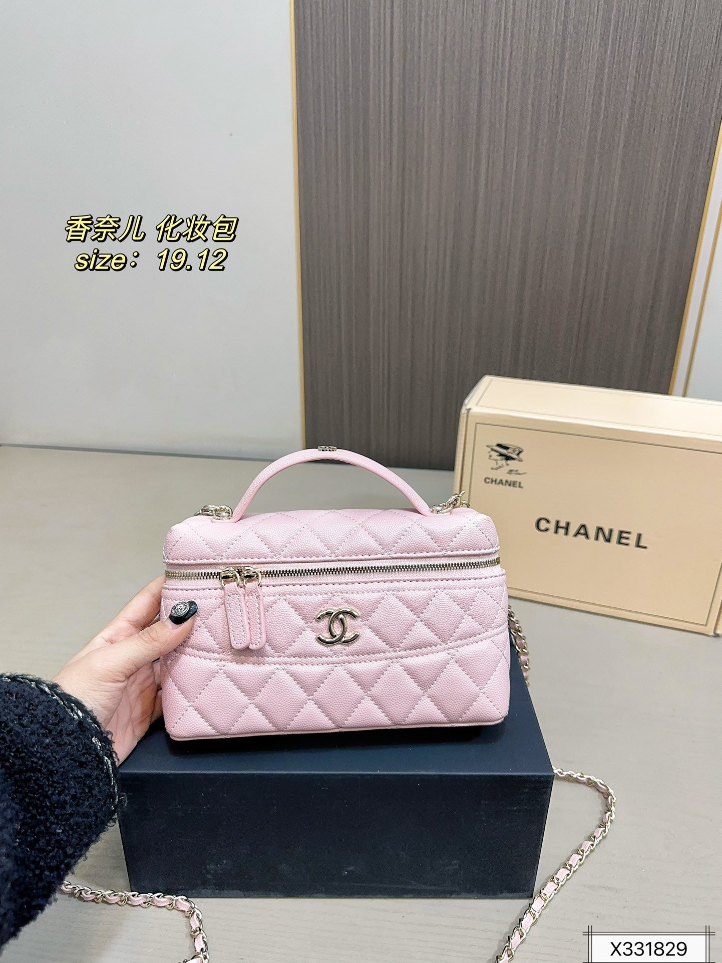 PS557 תיק CHANEL - Image 1