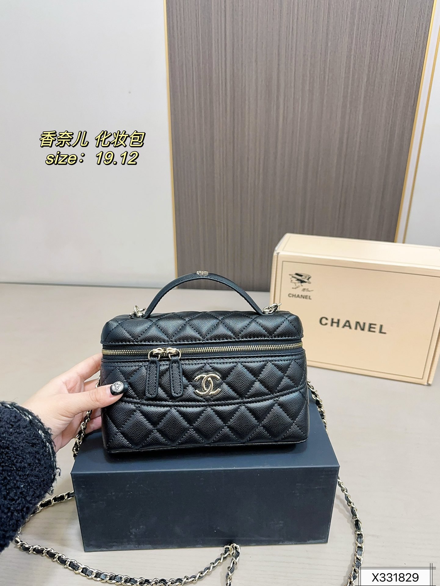 PS558 תיק CHANEL - Image 1