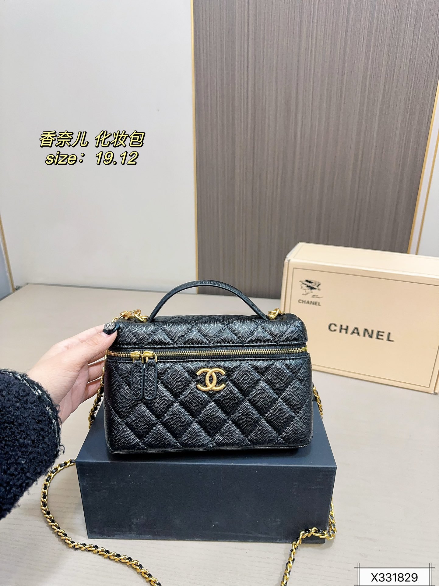 PS559 תיק CHANEL - Image 1