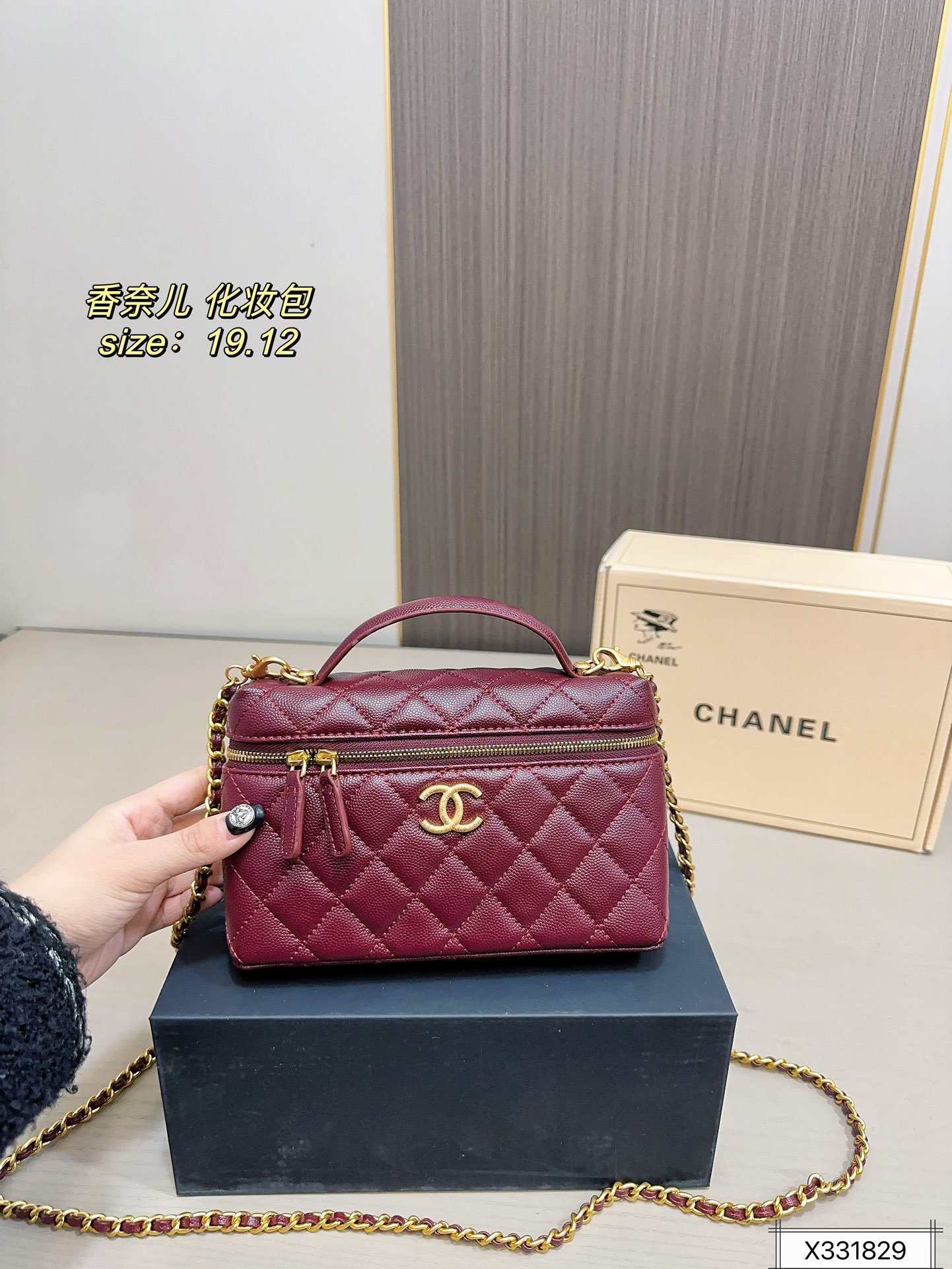 PS560 תיק CHANEL - Image 1