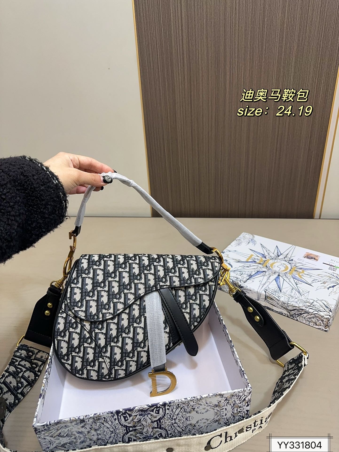 PS563 DIOR PS563